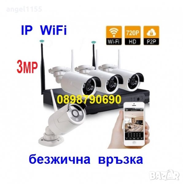 1080Р Безжичен готов пакет за видеонаблюдение WiFi 4CH NVR DVR + 4 IP Wireless Безжични камери, снимка 1