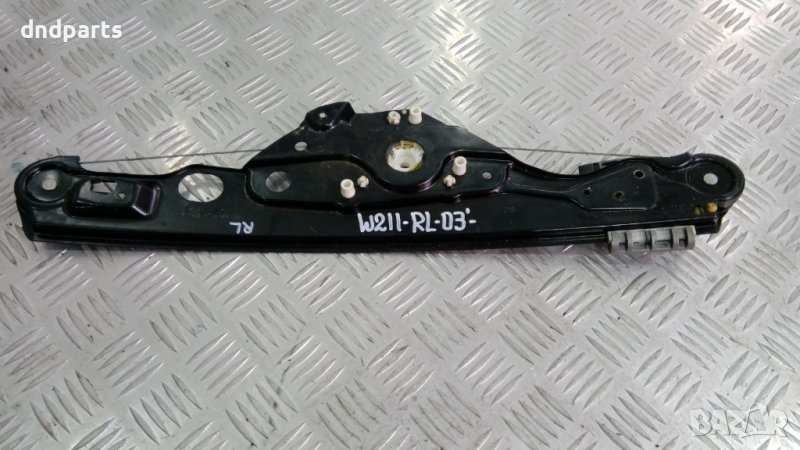 Заден ляв стъклоповдигач Mercedes E-Class,W211,2003г., снимка 1