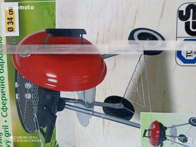 Барбекю, BBQ, скара на дървени въглища, с капак и колела , снимка 1