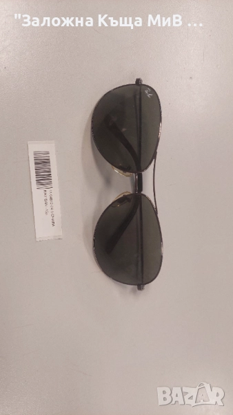 Слънчеви очила Rayban Aviator, снимка 1