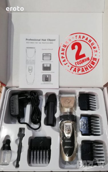НОВО PRO Professional Тример-машинка за подстригване на кучета с кера, снимка 1