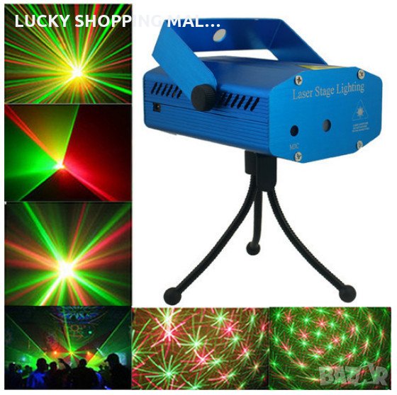 Диско Парти Лазер Mini Laser Stage Lighting, снимка 1
