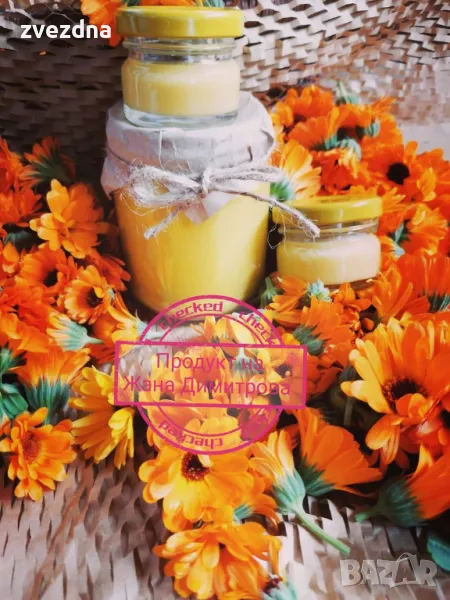 Мехлем мас и невен , снимка 1