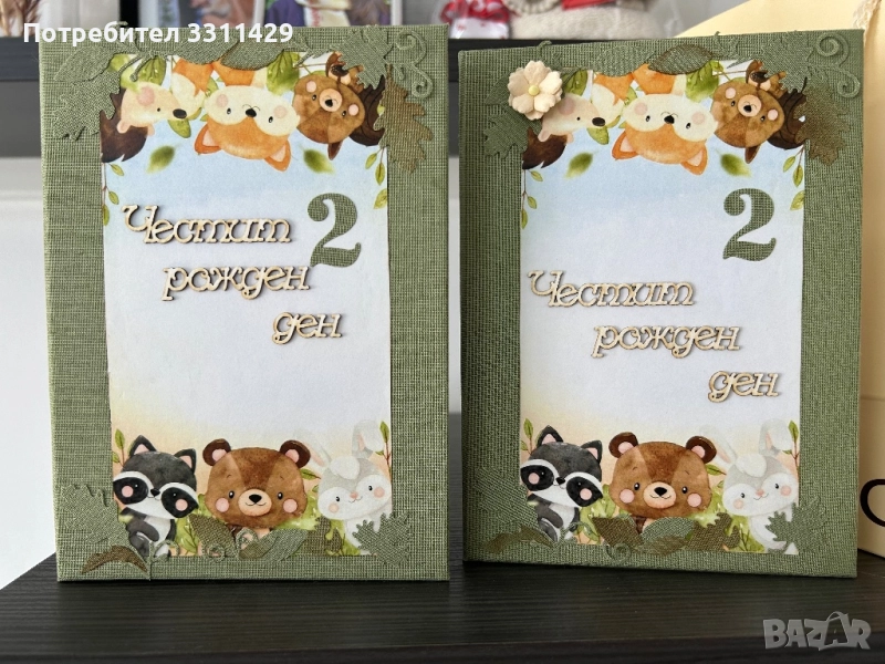 Картички, снимка 1