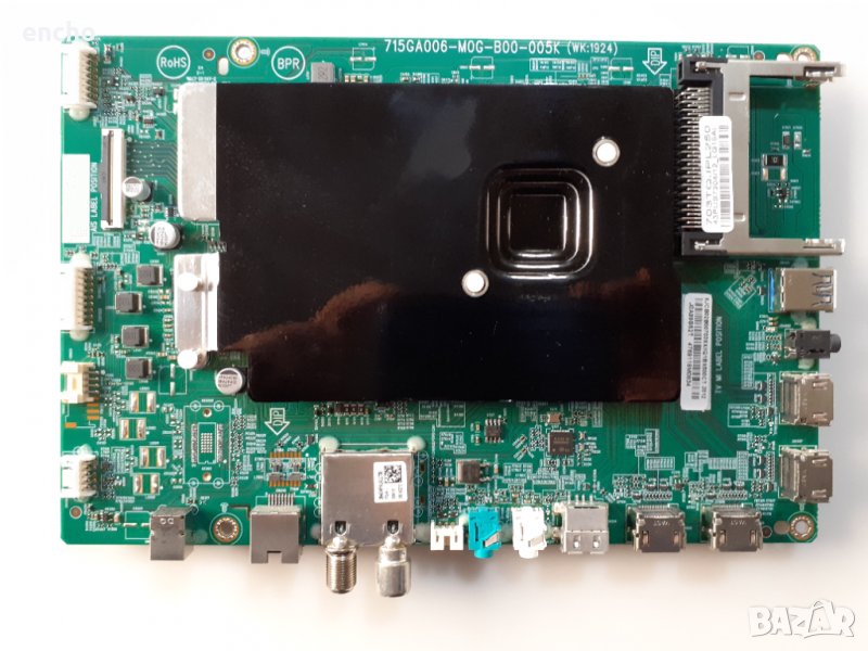 Нов счупен Philips 43PUS7304/12, снимка 1