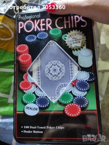  Покер , снимка 1