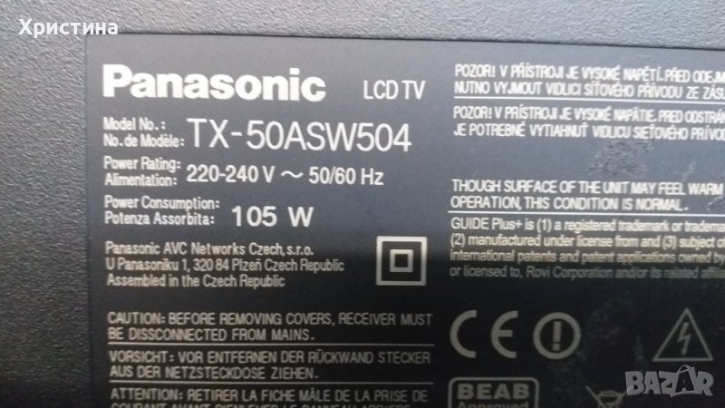 Продавам Panasonic TX-50ASW504, снимка 1