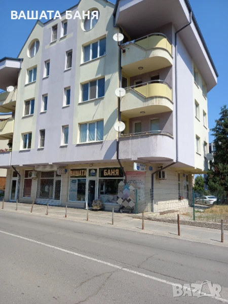 Магазин под наем в София  550 евро , снимка 1