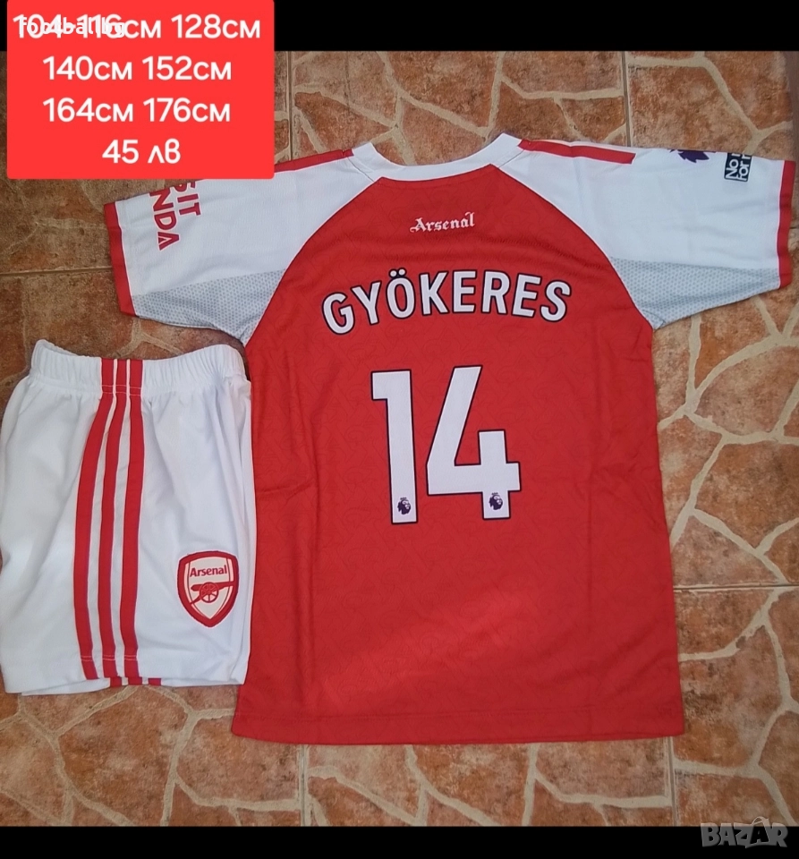 ARSENAL ❤️⚽️ детско юношески футболни екипи НОВО сезон 2025-26 година , снимка 1