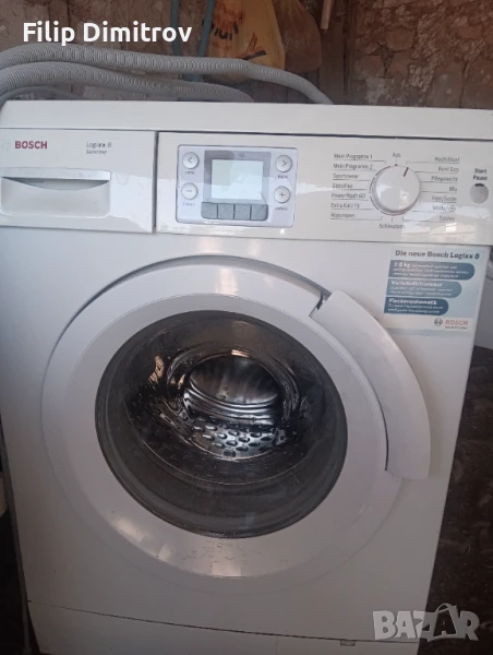 Пералня  Бош, снимка 1