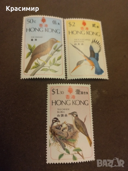 Хонг Конг.MNH .1975 г., снимка 1