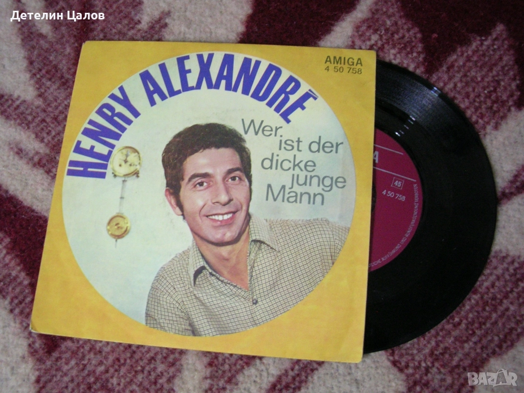 Грамофонни плочи с уроци по английски език и с музика българска и чуждестранна, снимка 1