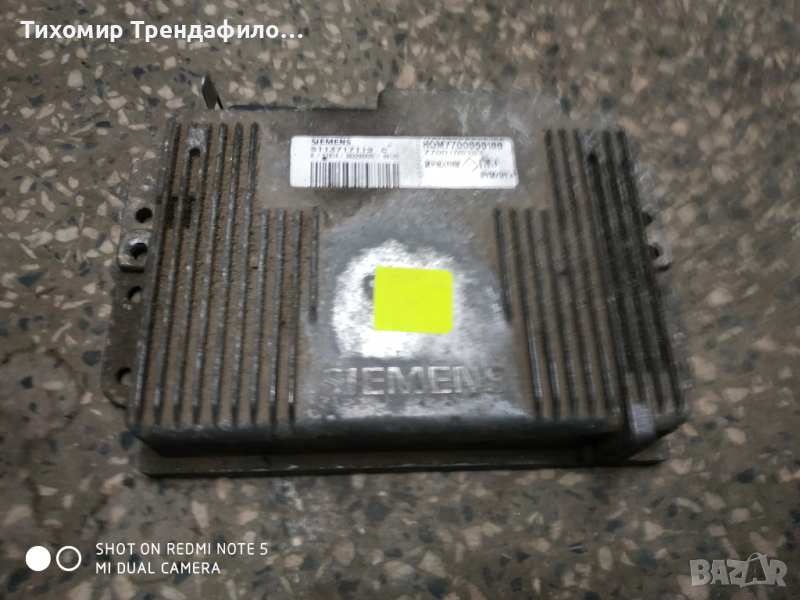 Компютър ECU Renault Espace 2.0 бензин S113717119C, S113717119 C, HOM7700868188, 7700105153, снимка 1