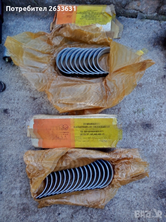 Резервни части за ГАЗ-53, снимка 1