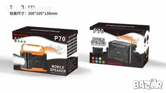 Радио/колонка/ P70 с блутут , фенер и соларен панел, снимка 1