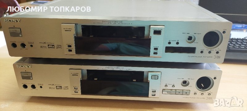 Кутия за проекти  Sony DVP S725D, снимка 1