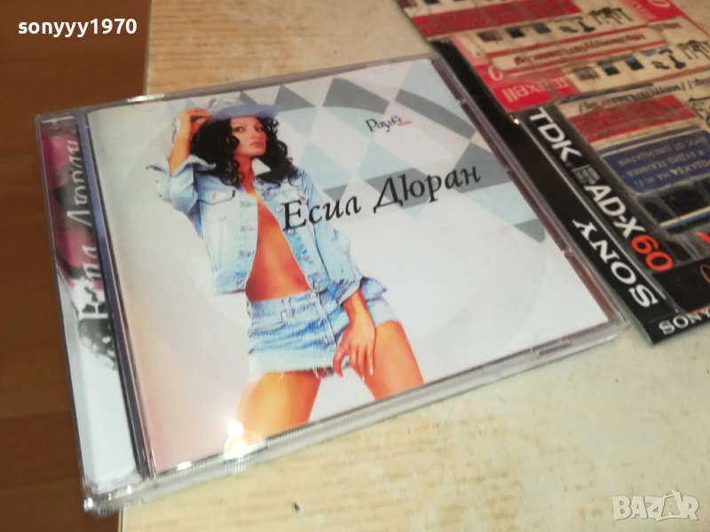 купувам диска-ЕСИЛ ДЮРАН ЦД 0411251658, снимка 1