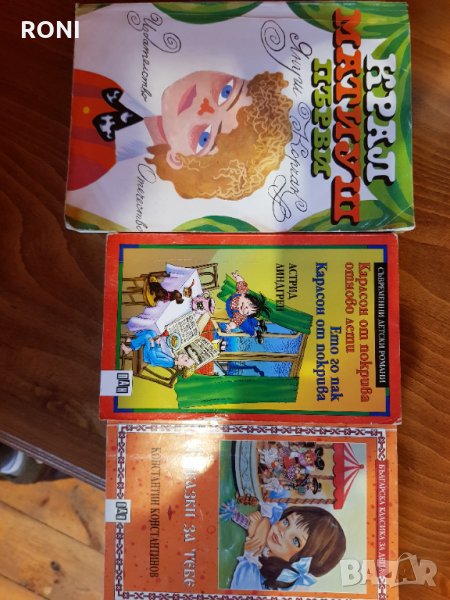 Детски книги, снимка 1