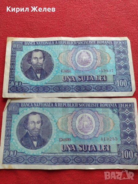 ДВЕ БАНКНОТИ 100 лей СОЦИАЛИСТИЧЕСКА РЕПУБЛИКА РУМЪНИЯ УНИКАТИ СТАРИ РЕДКИ  КОЛЕКЦИЯ ДЕКОРАЦИЯ 34354, снимка 1