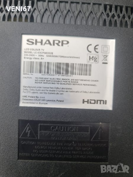 Sharp LC-43CFG6352E На части , снимка 1