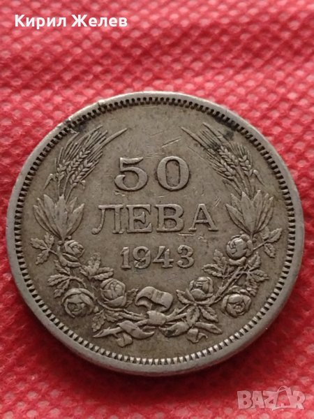 Монета 50 лева 1943г. Борис трети Цар на Българите за колекция декорация - 24945, снимка 1