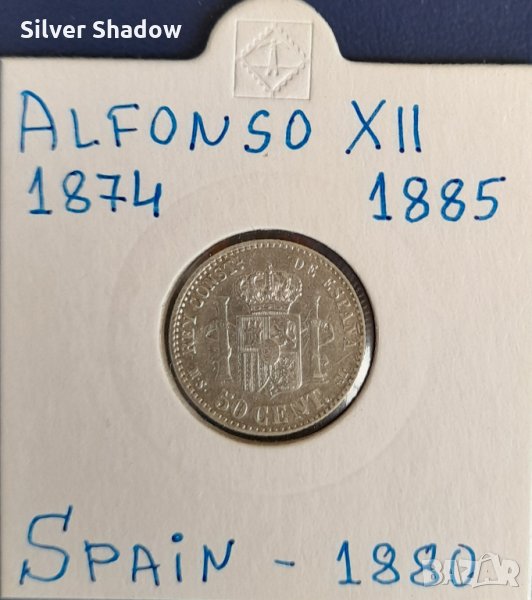 Монета Испания - 50 Сент. 1880 г. Крал Алфонсо XII - Сребро, снимка 1