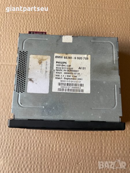 Модул навигация за БМВ е39 е46 е53 BMW e39 e46 e53 , 6920758, снимка 1