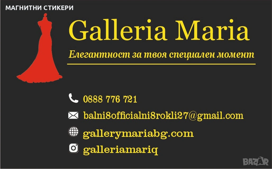 Визитки двустранни 1000 броя , снимка 1