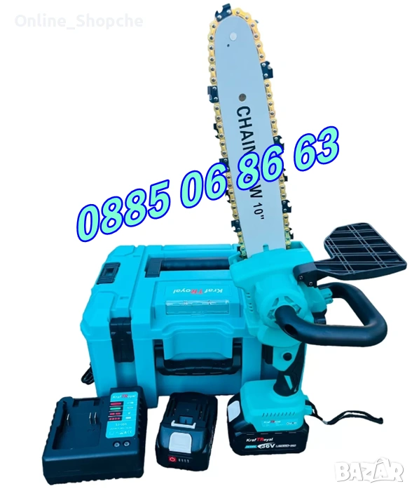 Акумулаторна мини резачка 36V 8Ah, акумулаторен трион, шина 25 см, снимка 1