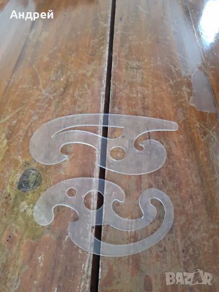 Стари пластмасови кривки за чертане #3, снимка 1