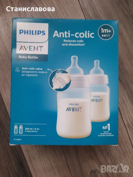2бр.Шишета Phillips Avent и биберони Nuk, снимка 1
