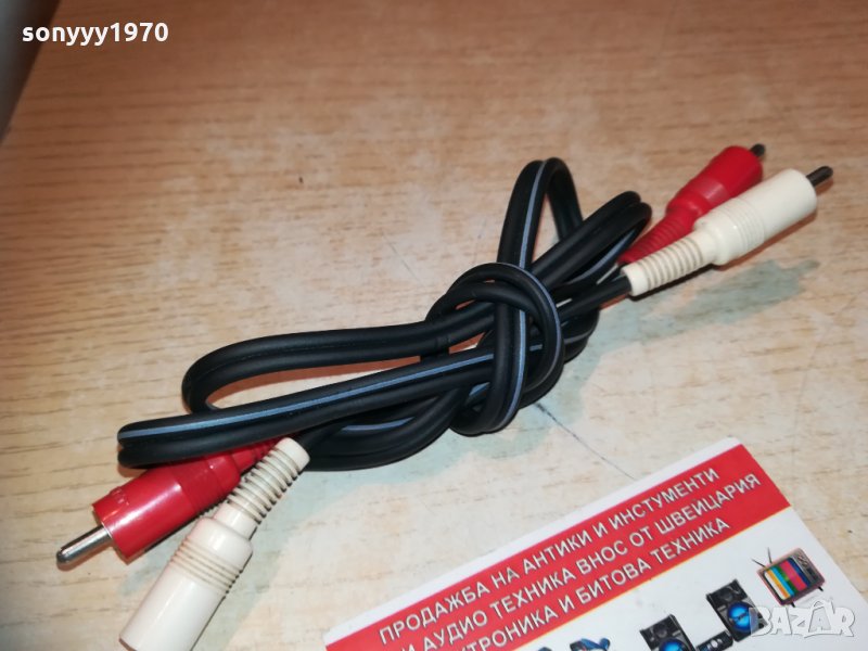 japan-only japan 80см чинчове 0503211935, снимка 1