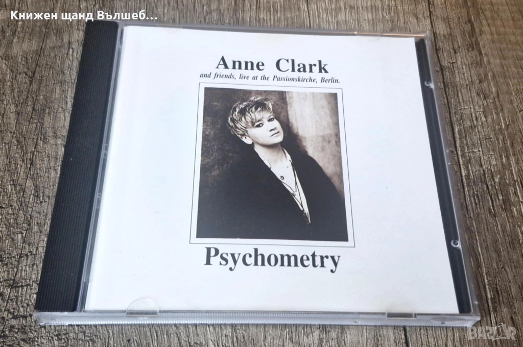 Компакт Дискове - Поп - Рок: Anne Clark - Psychometry - Live in Berlin, снимка 1