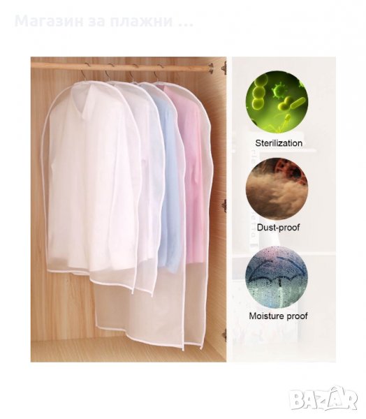 БЕЛИ КАЛЪФИ ЗА ДРЕХИ БЕЗ ЦИП В 3 РАЗМЕРА - код 3067, снимка 1