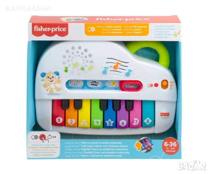 Забавно пиано Fisher Price GXR68, снимка 1