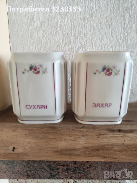 Порцеланови буркани стари, снимка 1