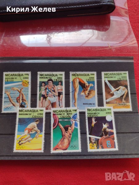 Пощенски марки чиста комплектна серия Олимпиада Барселона 1992г. Пощта Никарагуа - 22531, снимка 1