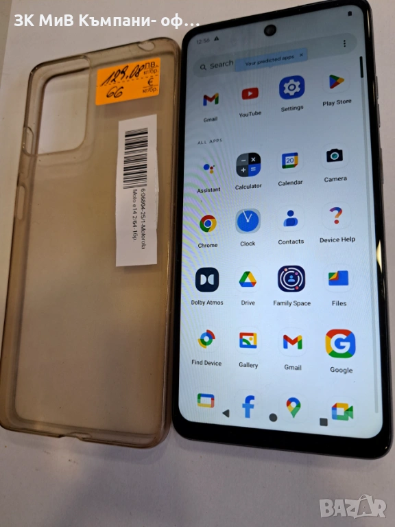 Motorola Moto e14-2/64Gb-06804-25, снимка 1