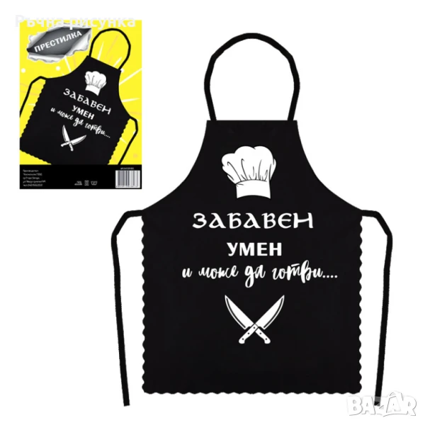 Престилка с надписи -различни. Размер /разгъната/ - 70 см. х 56 см. , снимка 1