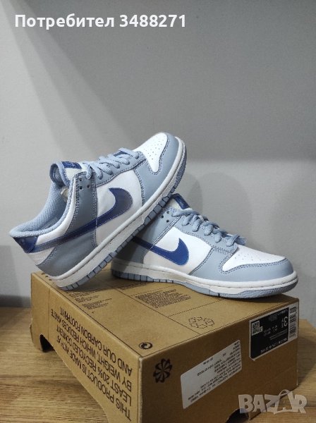 Nike Dunk Low NN Blue Whisper 35.5, снимка 1