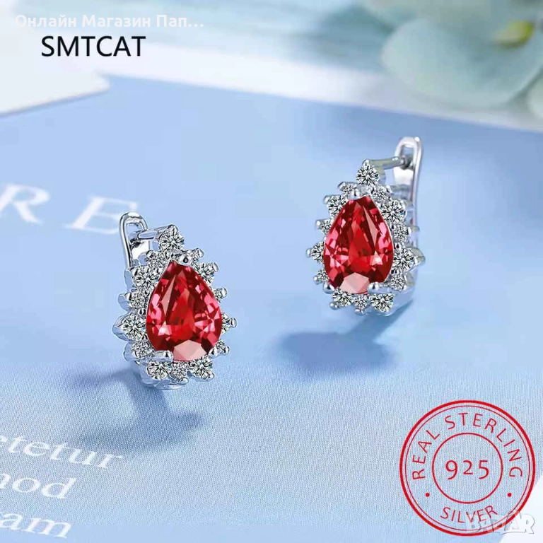 SMTCAT Сребърни обеци S925 с капковиден цирконий, снимка 1