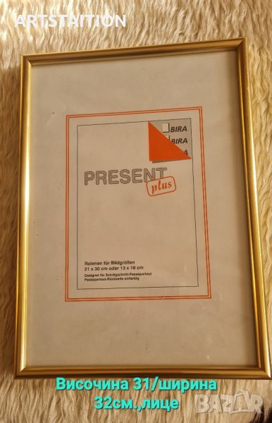Нови рамки за снимки, снимка 1