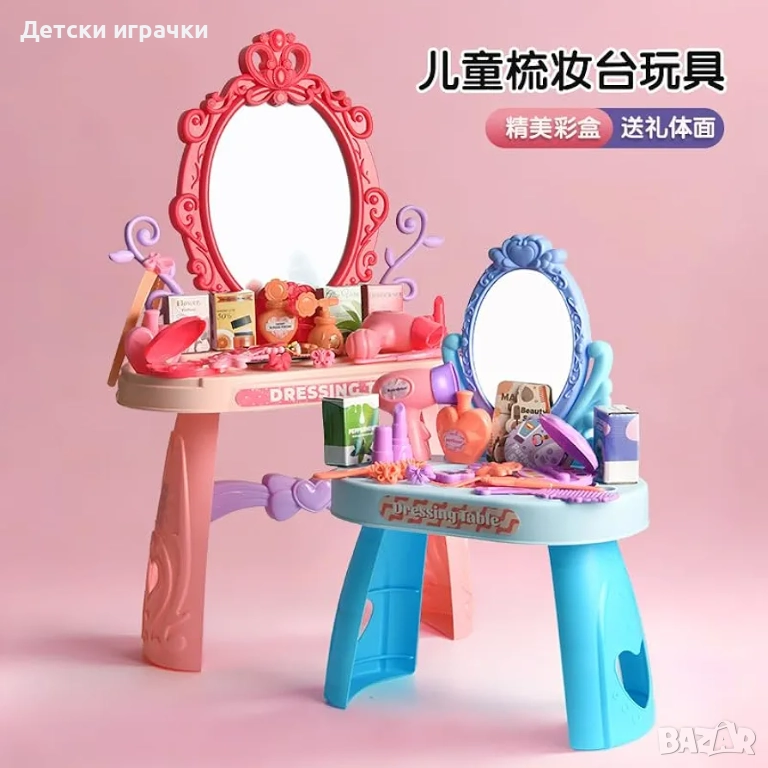 Тоалетка с огледало и аксесоари за грим, синя/розова, снимка 1
