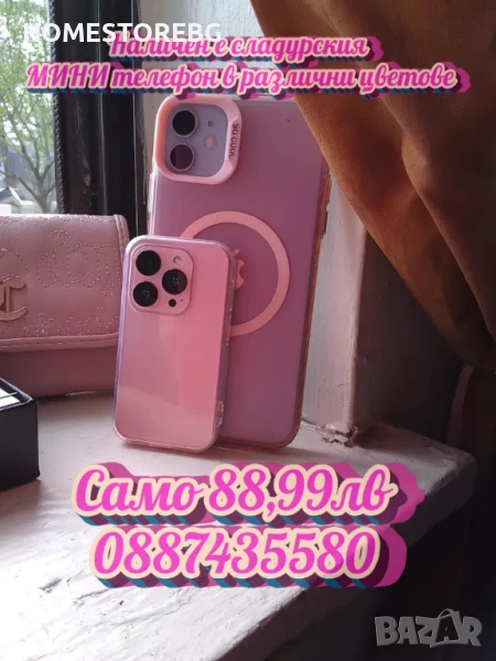 Отново наличен хит цена Мини смартфон,  3G WCDMA Пиши за видео ревю, снимка 1