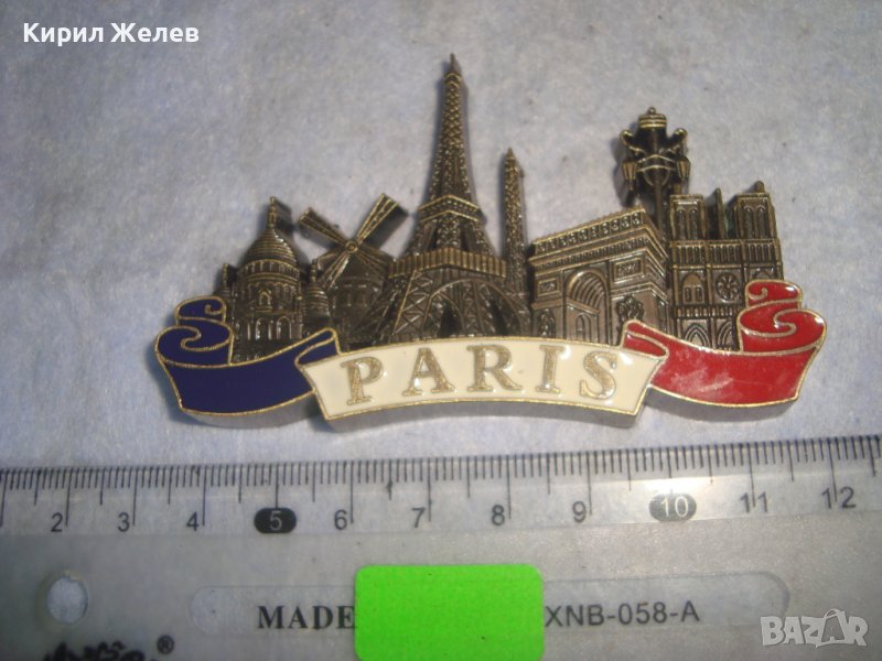 ПАРИЖ МНОГО КРАСИВ ЕМАЙЛИРАН МЕСИНГОВ СУВЕНИР - МАГНИТЧЕ за ХЛАДИЛНИК ФРАНЦИЯ ОРИГИНАЛЕН 31091, снимка 1