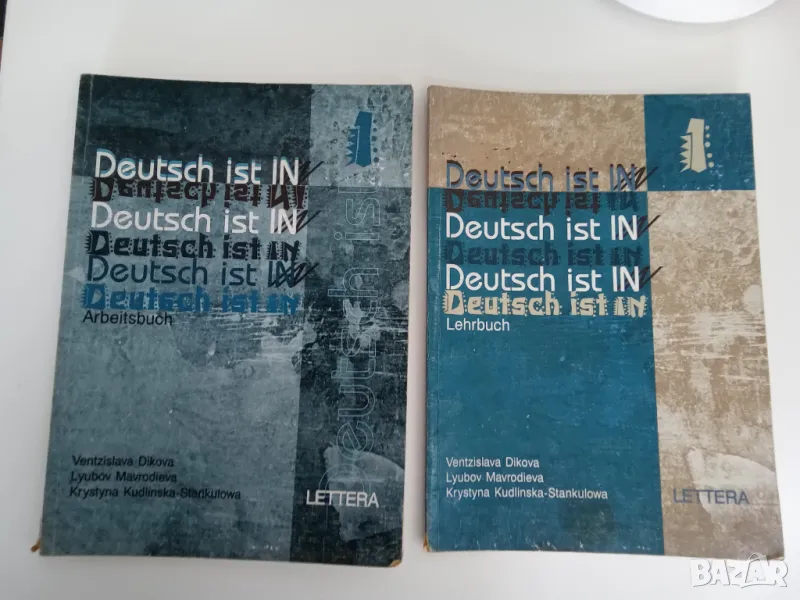 Deutsch ist in 1 , снимка 1