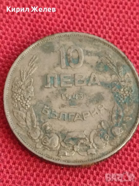 Монета  10 лева 1943г. Царство България за колекция декорация 27986, снимка 1