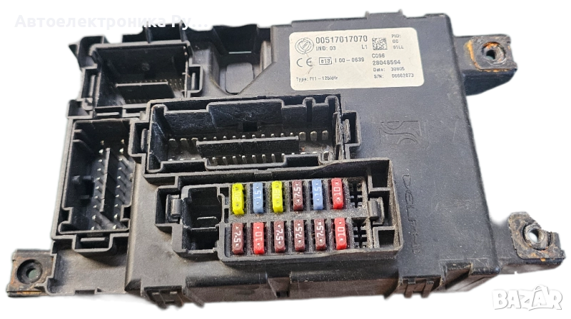 комфорт МОДУЛ  BSI GRANDE PUNTO ,00517017070, снимка 1