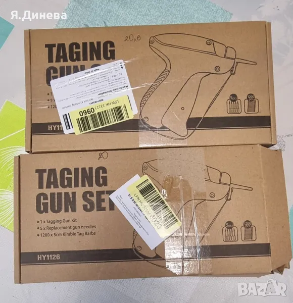 Пистолет за етикиране, снимка 1