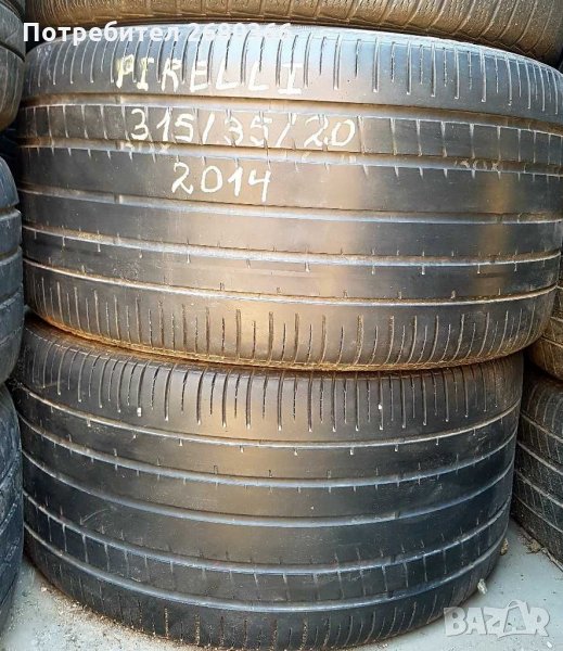 Летни гуми 315/35/20 PIRELLI , снимка 1